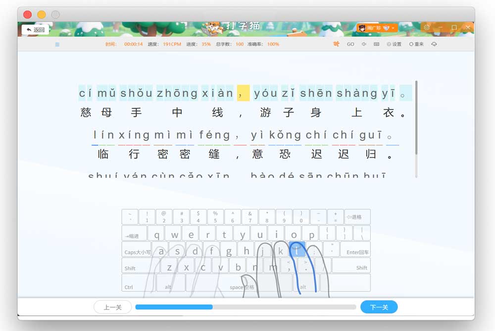 打字通同源技术，专业更胜一筹