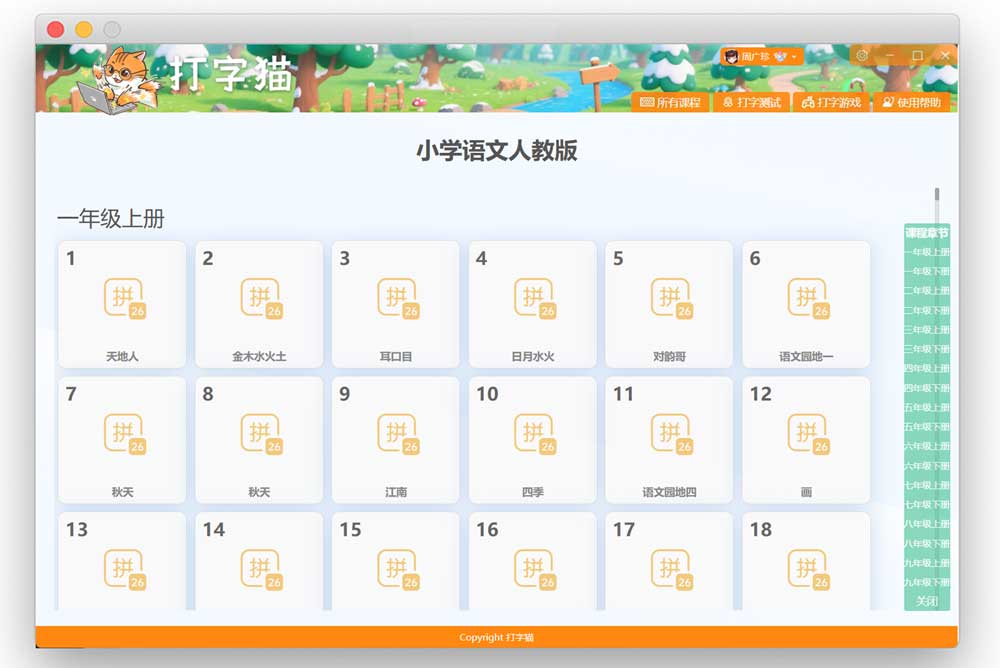 为什么需要学习键盘指法